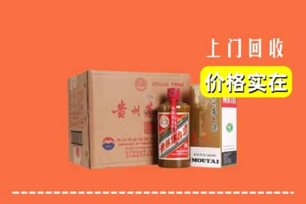 台湾高雄市回收精品茅台酒