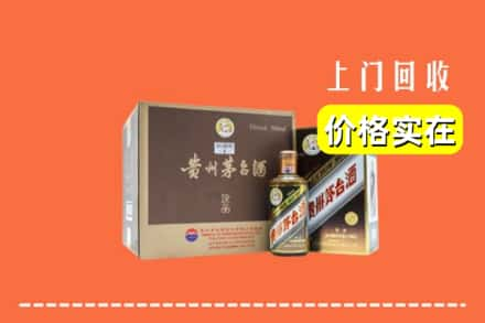 台湾高雄市回收彩釉茅台酒